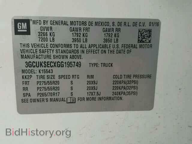 2016 CHEVROLET SILVERADO - VIN: 3GCUKSECXGG195749 - Фото 10