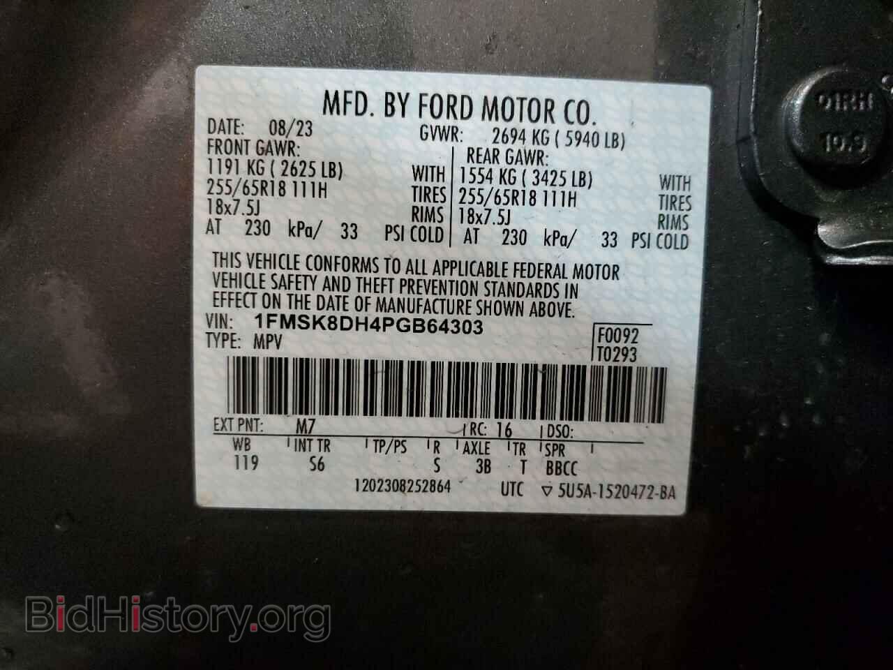 2023 FORD EXPLORER - VIN: 1FMSK8DH4PGB64303 - Фото 13