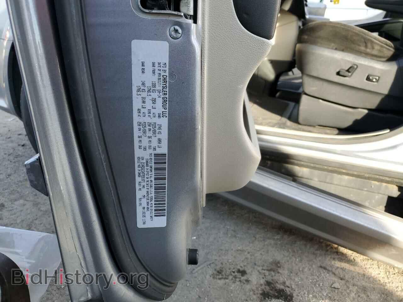2015 DODGE CARAVAN - VIN: 2C4RDGCGXFR591871 - Фото 13