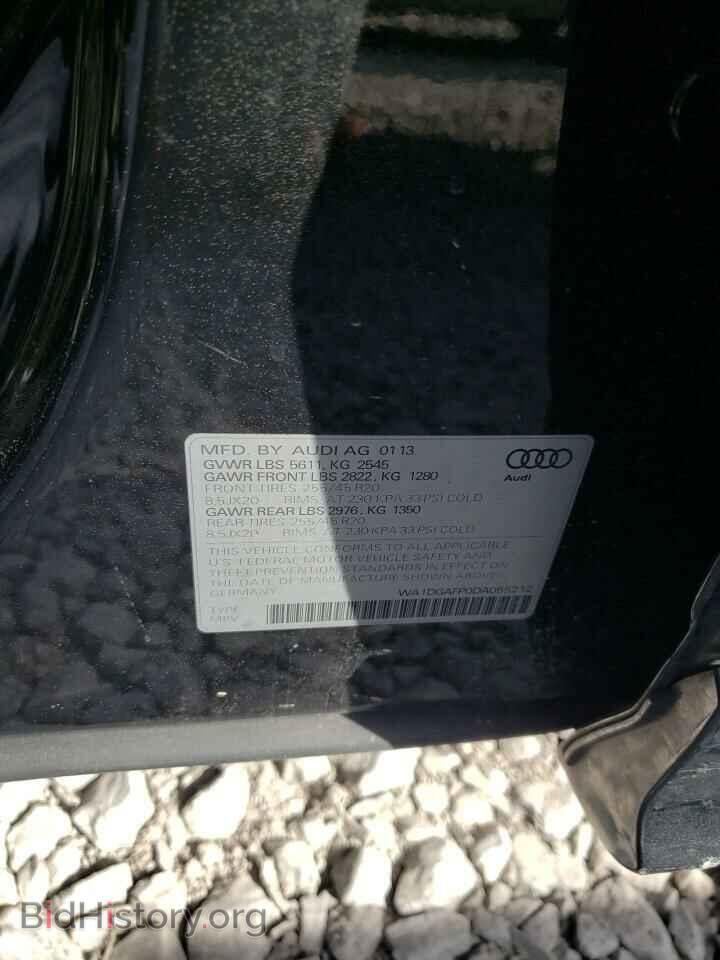2013 AUDI Q5 - VIN: WA1DGAFP0DA055212 - Фото 10