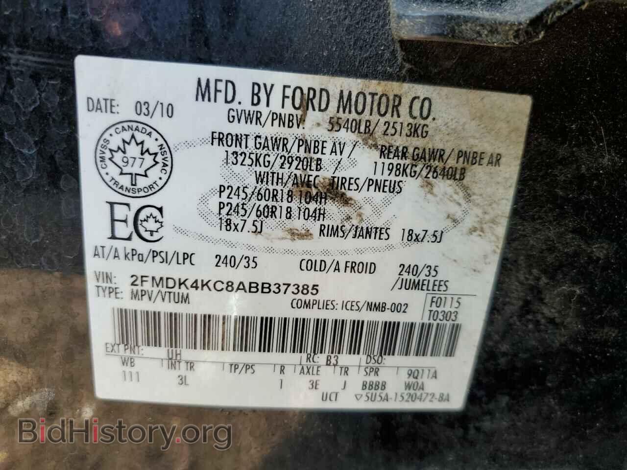 2010 FORD EDGE - VIN: 2FMDK4KC8ABB37385 - Фото 13