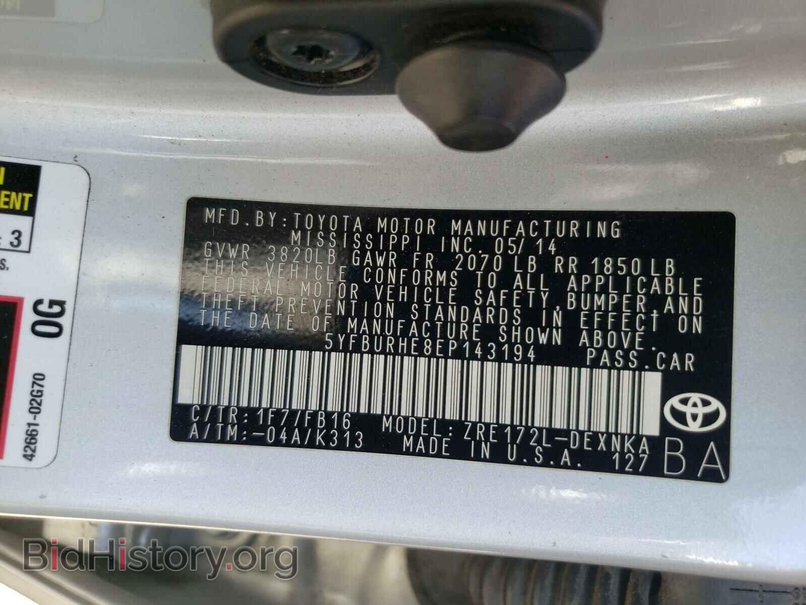 2014 TOYOTA COROLLA - VIN: 5YFBURHE8EP143194 - Фото 10
