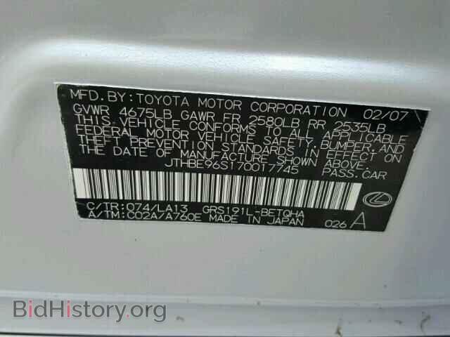 2007 LEXUS GS350 - VIN: JTHBE96S170017745 - Фото 10