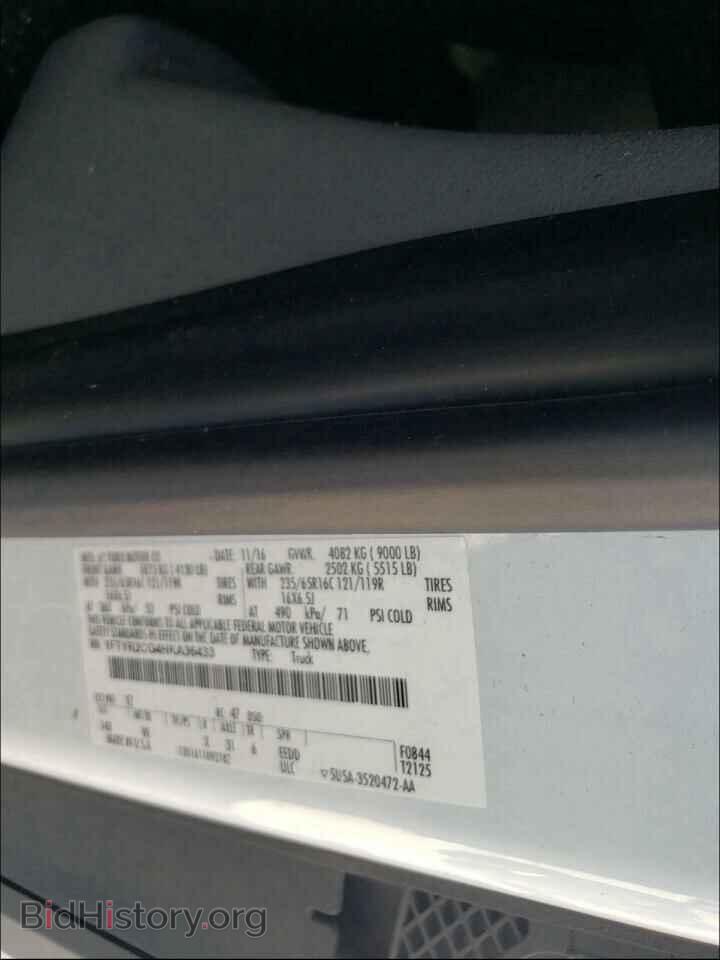 2017 FORD TRANSIT CO - VIN: 1FTYR2CG4HKA36433 - Фото 10