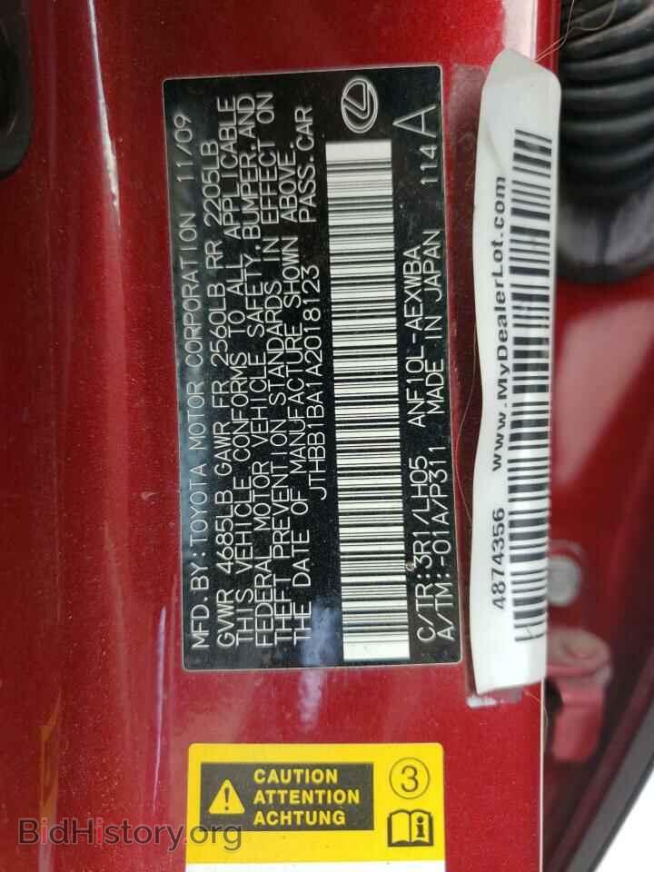 2010 LEXUS HS - VIN: JTHBB1BA1A2018123 - Photo 10