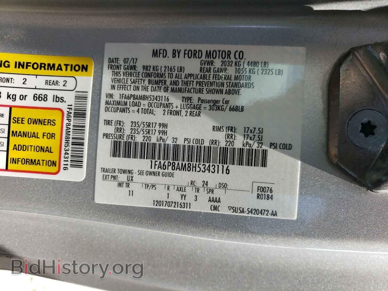 2017 FORD MUSTANG - VIN: 1FA6P8AM8H5343116 - Фото 10