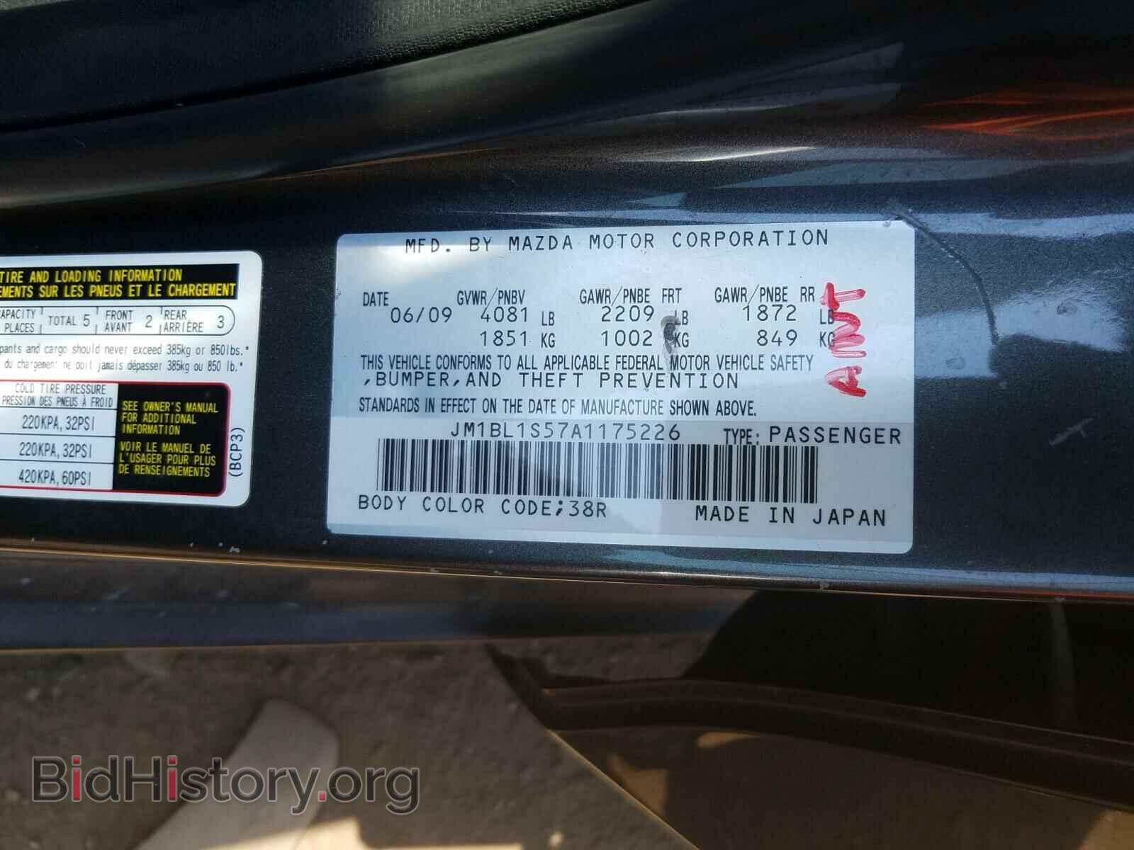 2010 MAZDA 3 S - VIN: JM1BL1S57A1175226 - Фото 10