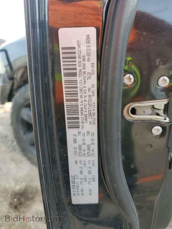 2017 RAM 1500 - VIN: 1C6RR7KT1HS733100 - Фото 12