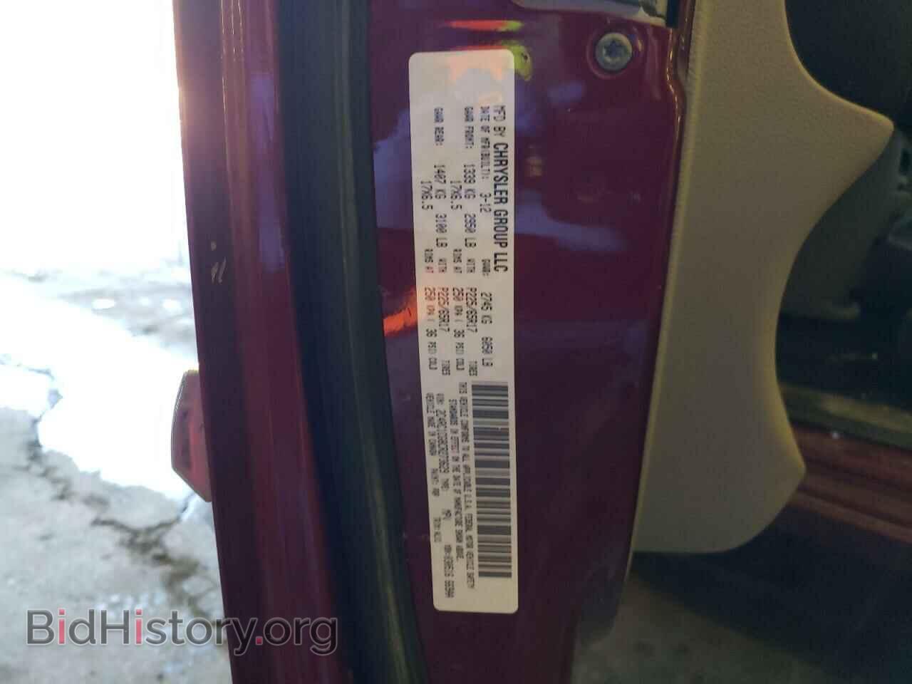 2012 CHRYSLER MINIVAN - VIN: 2C4RC1CG8CR273629 - Фото 13