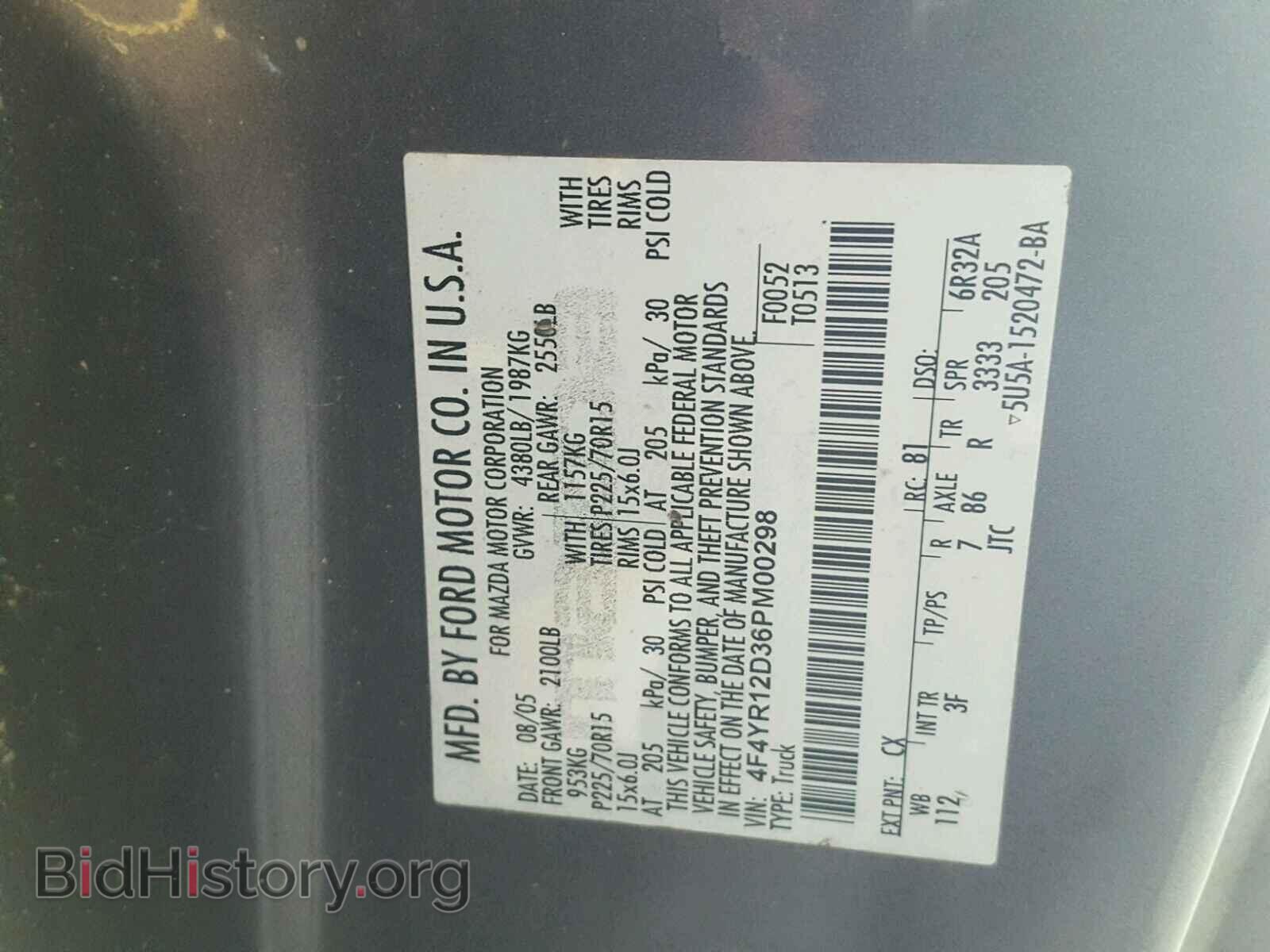 2006 MAZDA B2300 - VIN: 4F4YR12D36PM00298 - Фото 10