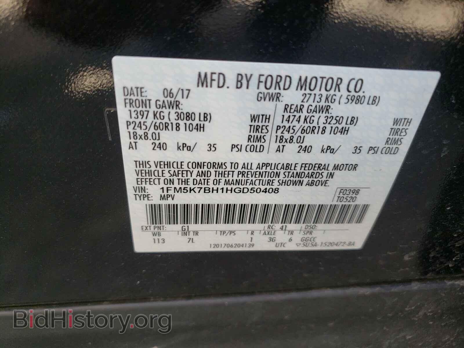 2017 FORD EXPLORER - VIN: 1FM5K7BH1HGD50408 - Фото 10