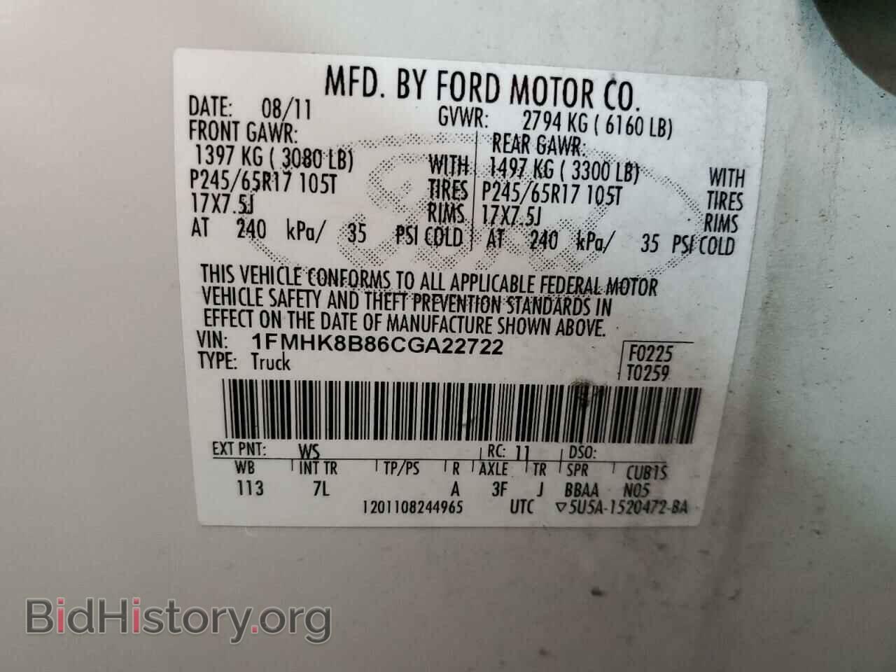 2012 FORD EXPLORER - VIN: 1FMHK8B86CGA22722 - Photo 14