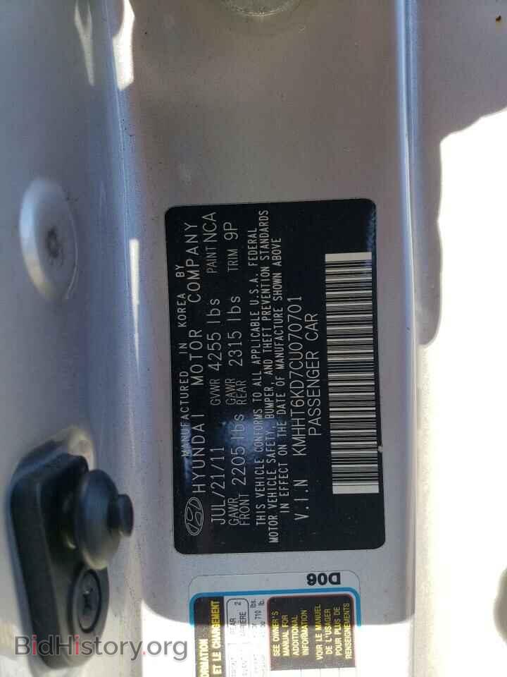 2012 HYUNDAI GENESIS - VIN: KMHHT6KD7CU070701 - Фото 12