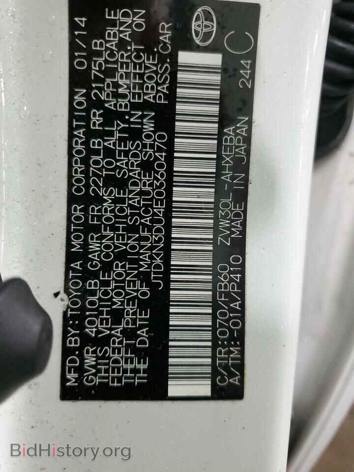 2014 TOYOTA PRIUS - VIN: JTDKN3DU4E0360470 - Фото 13