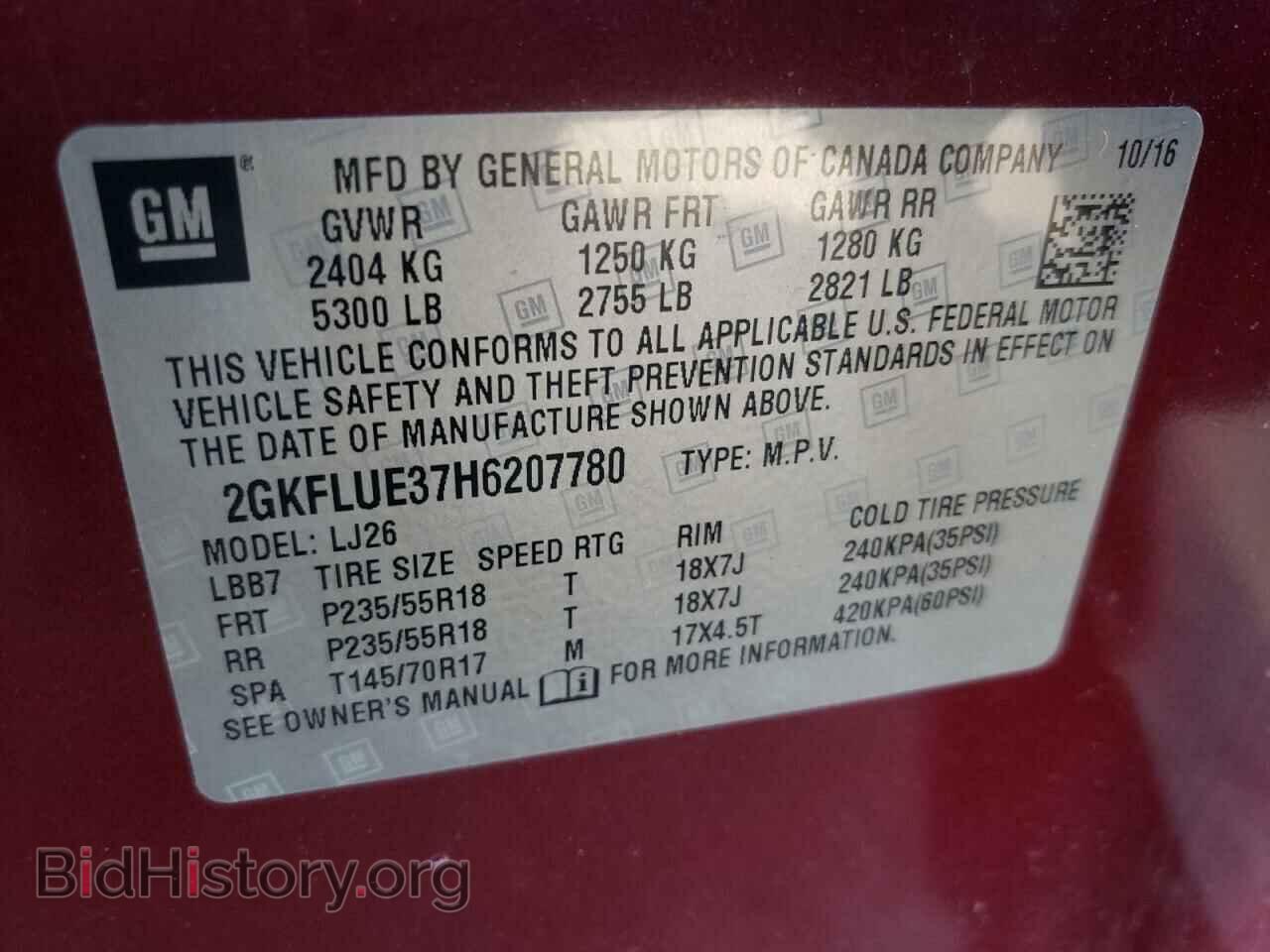 2017 GMC TERRAIN - VIN: 2GKFLUE37H6207780 - Фото 12