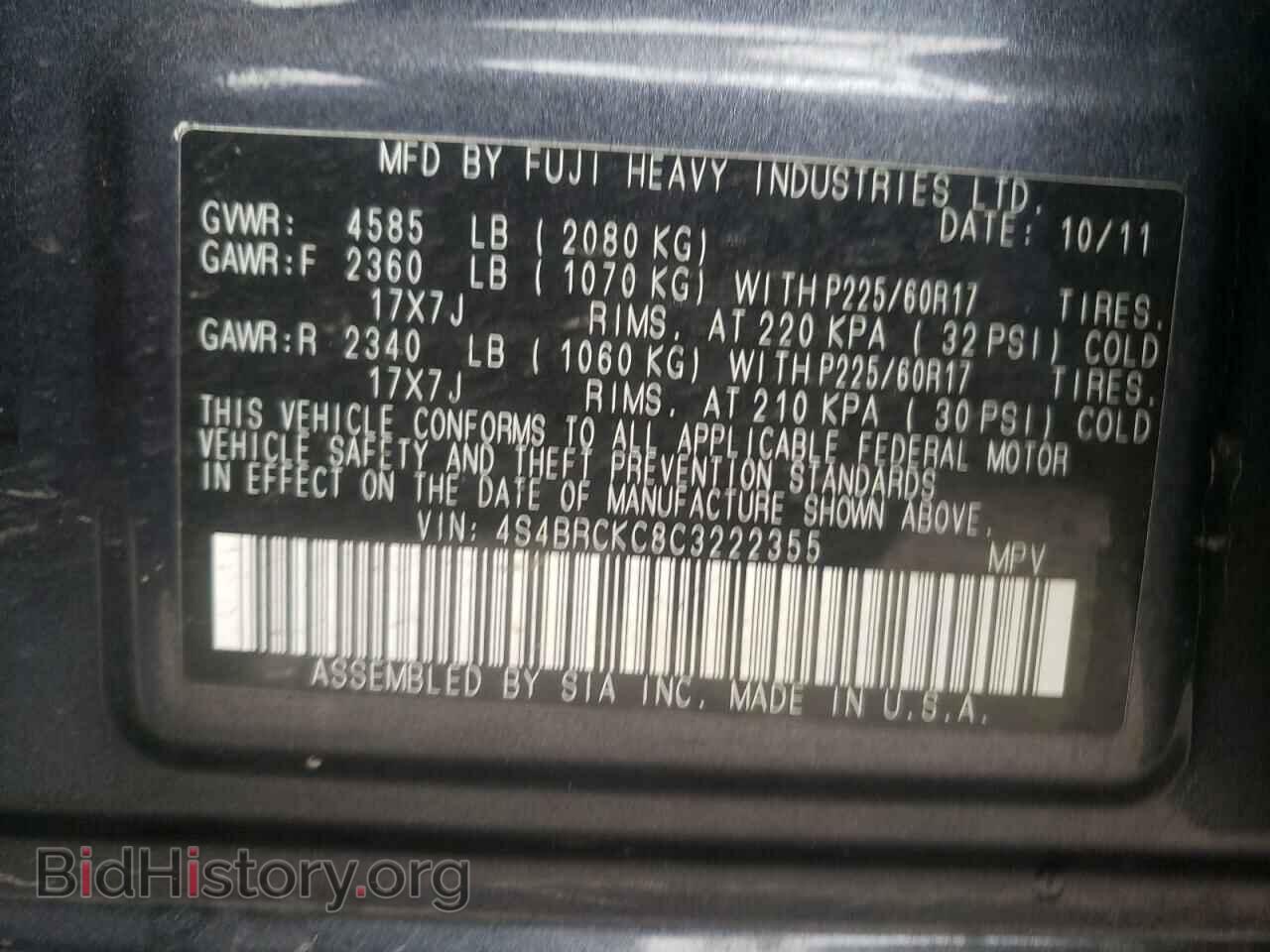 2012 SUBARU OUTBACK - VIN: 4S4BRCKC8C3222355 - Фото 10