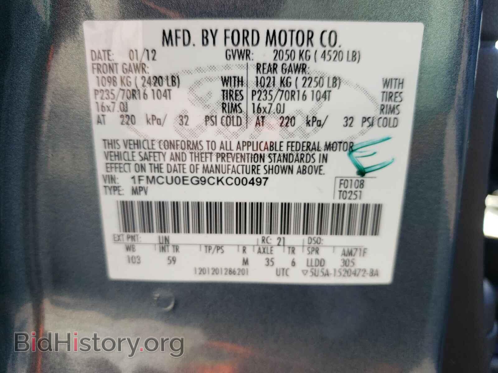 2012 FORD ESCAPE - VIN: 1FMCU0EG9CKC00497 - Фото 10