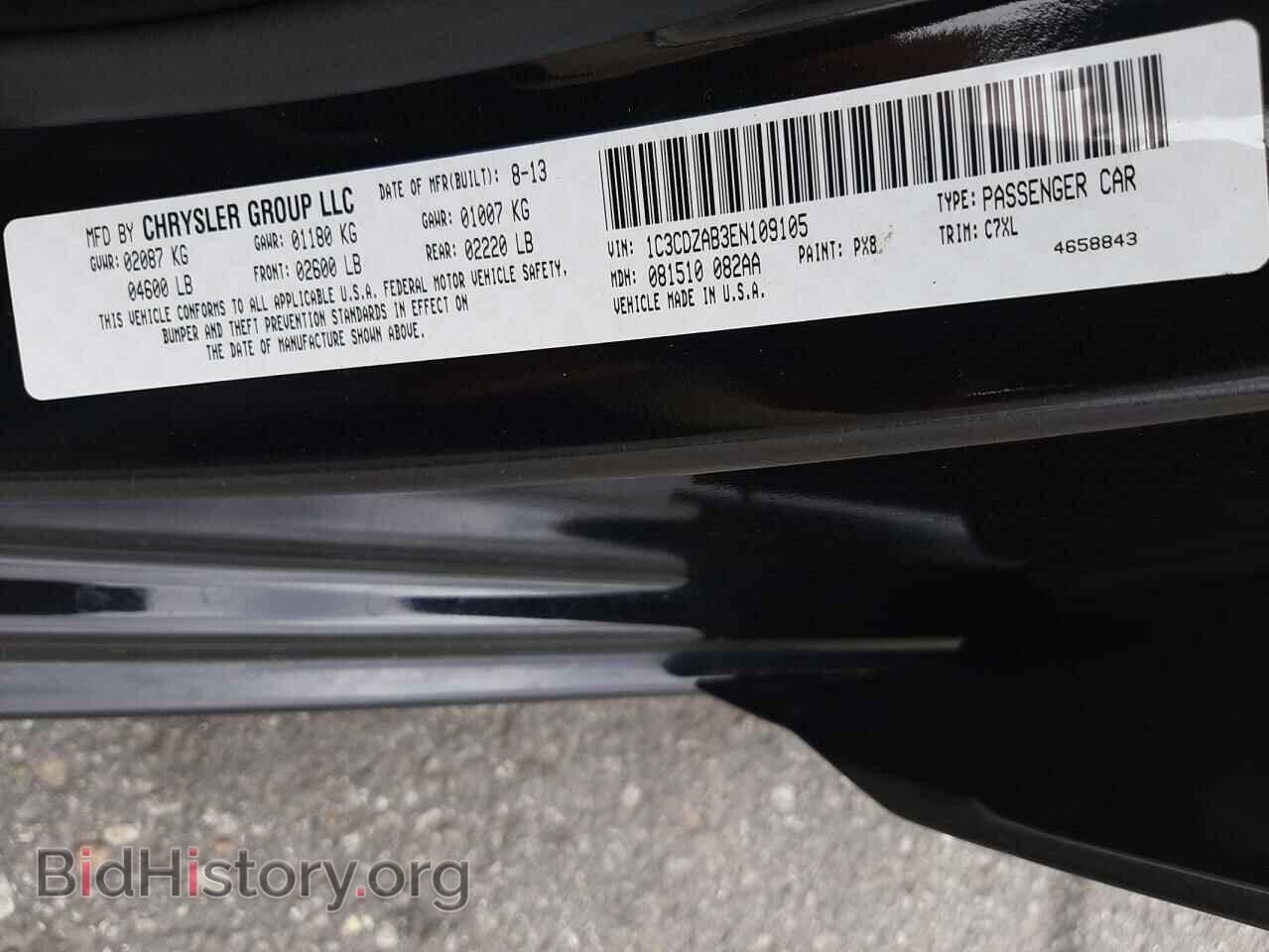 2014 DODGE AVENGER - VIN: 1C3CDZAB3EN109105 - Фото 10