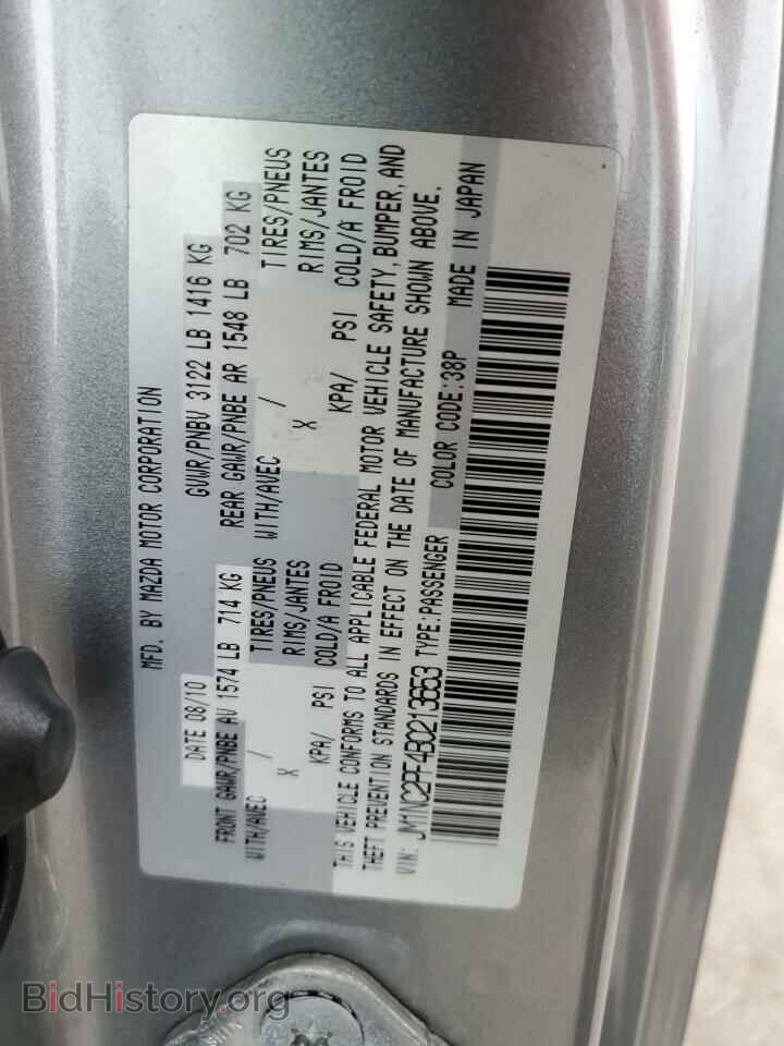 2011 MAZDA MX5 - VIN: JM1NC2PF4B0213653 - Фото 12