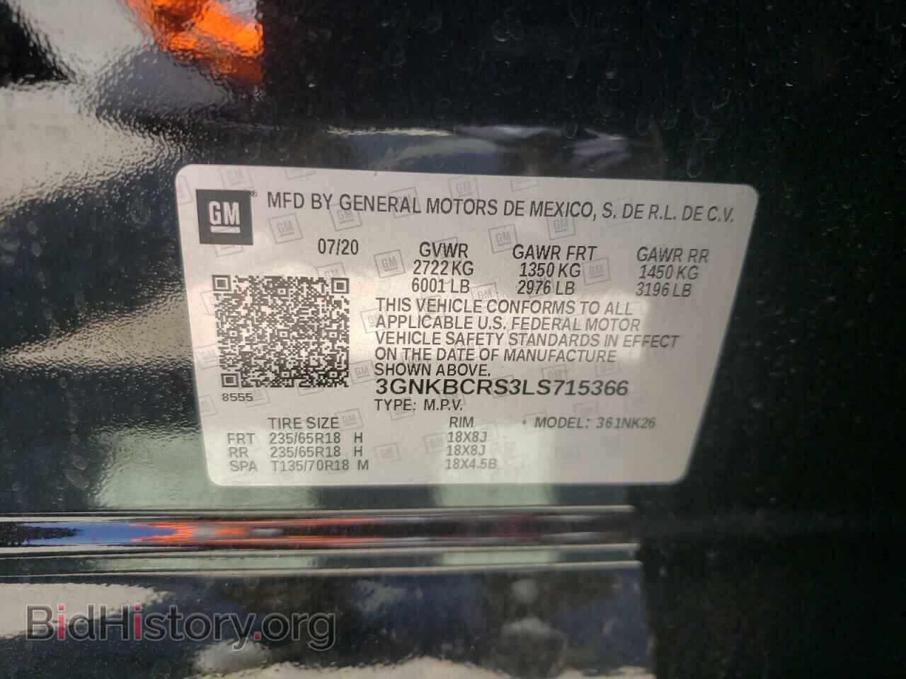 2020 CHEVROLET BLAZER - VIN: 3GNKBCRS3LS715366 - Фото 10