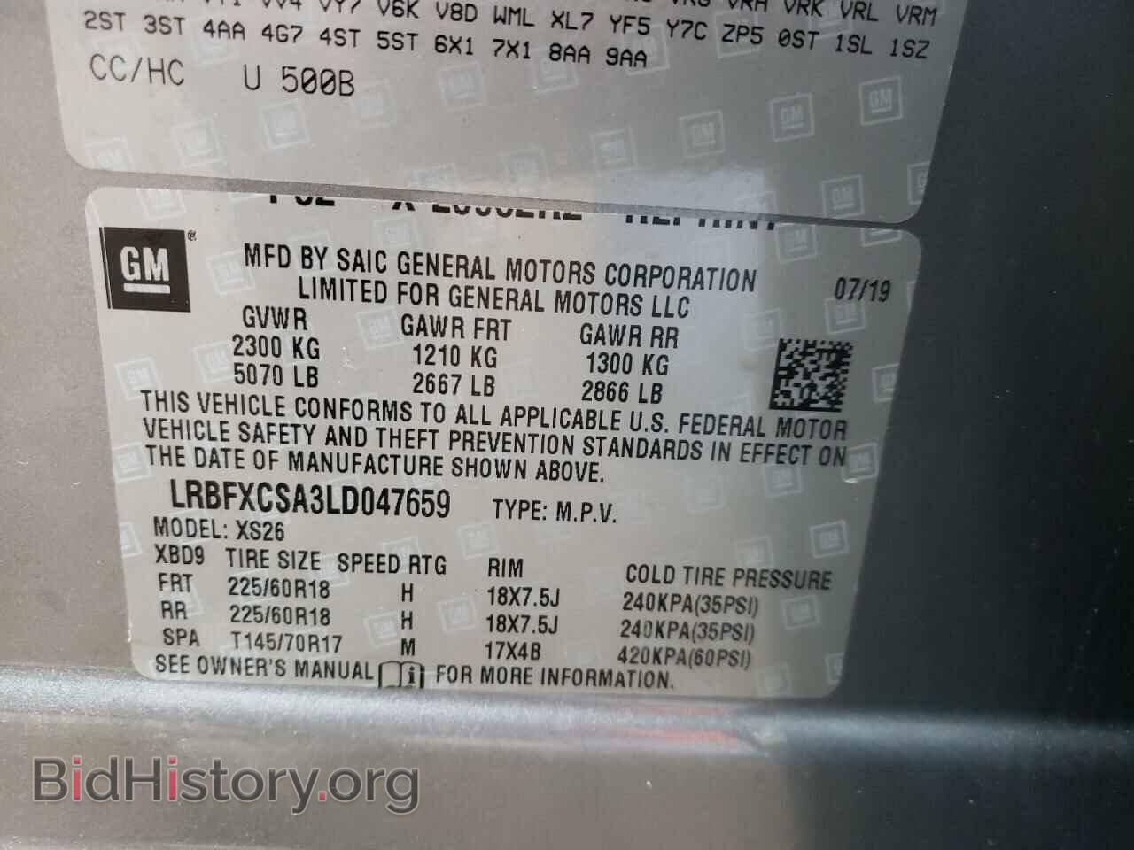 2020 BUICK ENVISION - VIN: LRBFXCSA3LD047659 - Photo 13