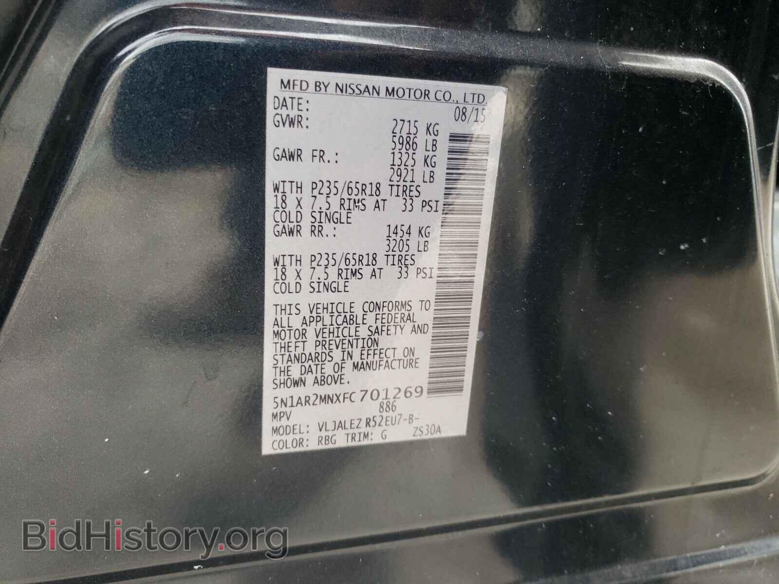 2015 NISSAN PATHFINDER - VIN: 5N1AR2MNXFC701269 - Фото 10