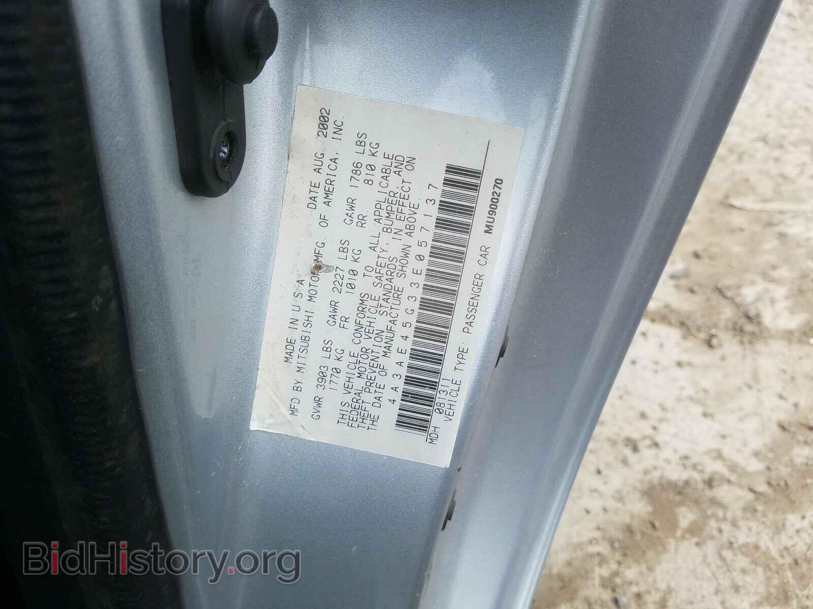 2003 MITSUBISHI ECLIPSE - VIN: 4A3AE45G33E057137 - Photo 10