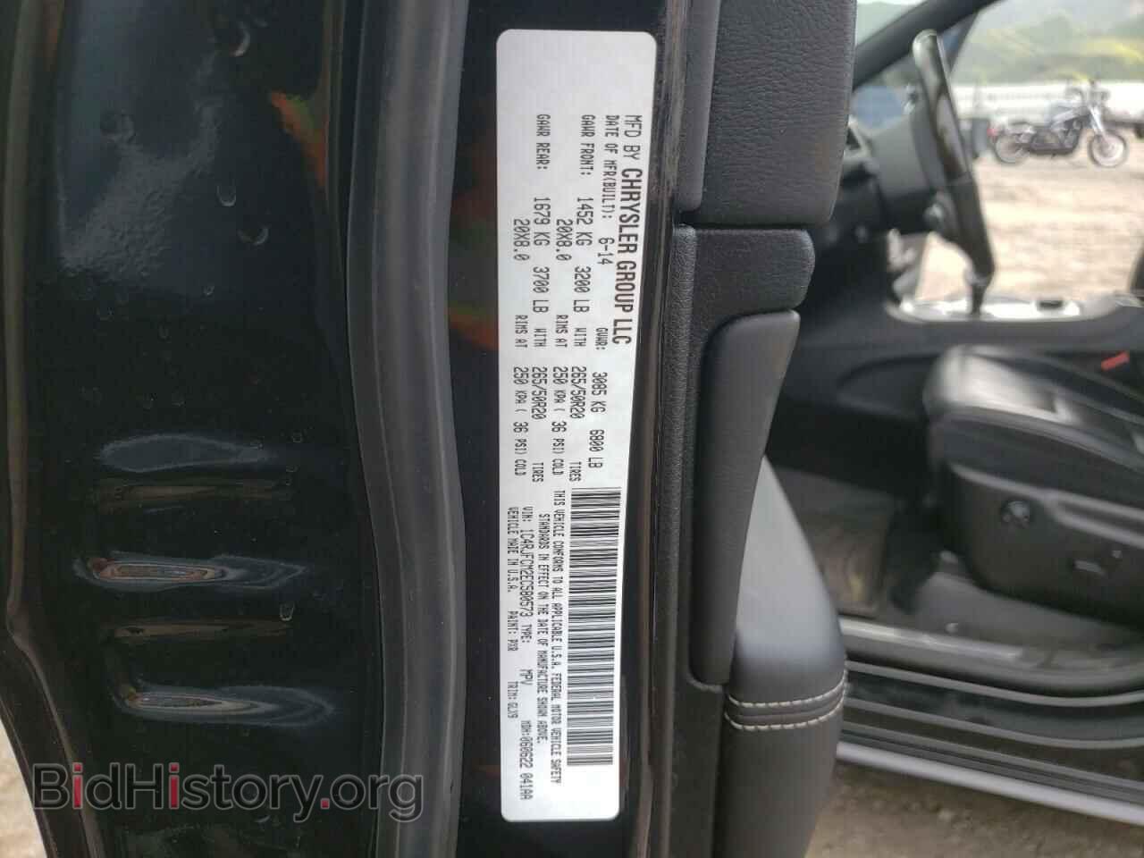 2014 JEEP CHEROKEE - VIN: 1C4RJFCM2EC580573 - Фото 10