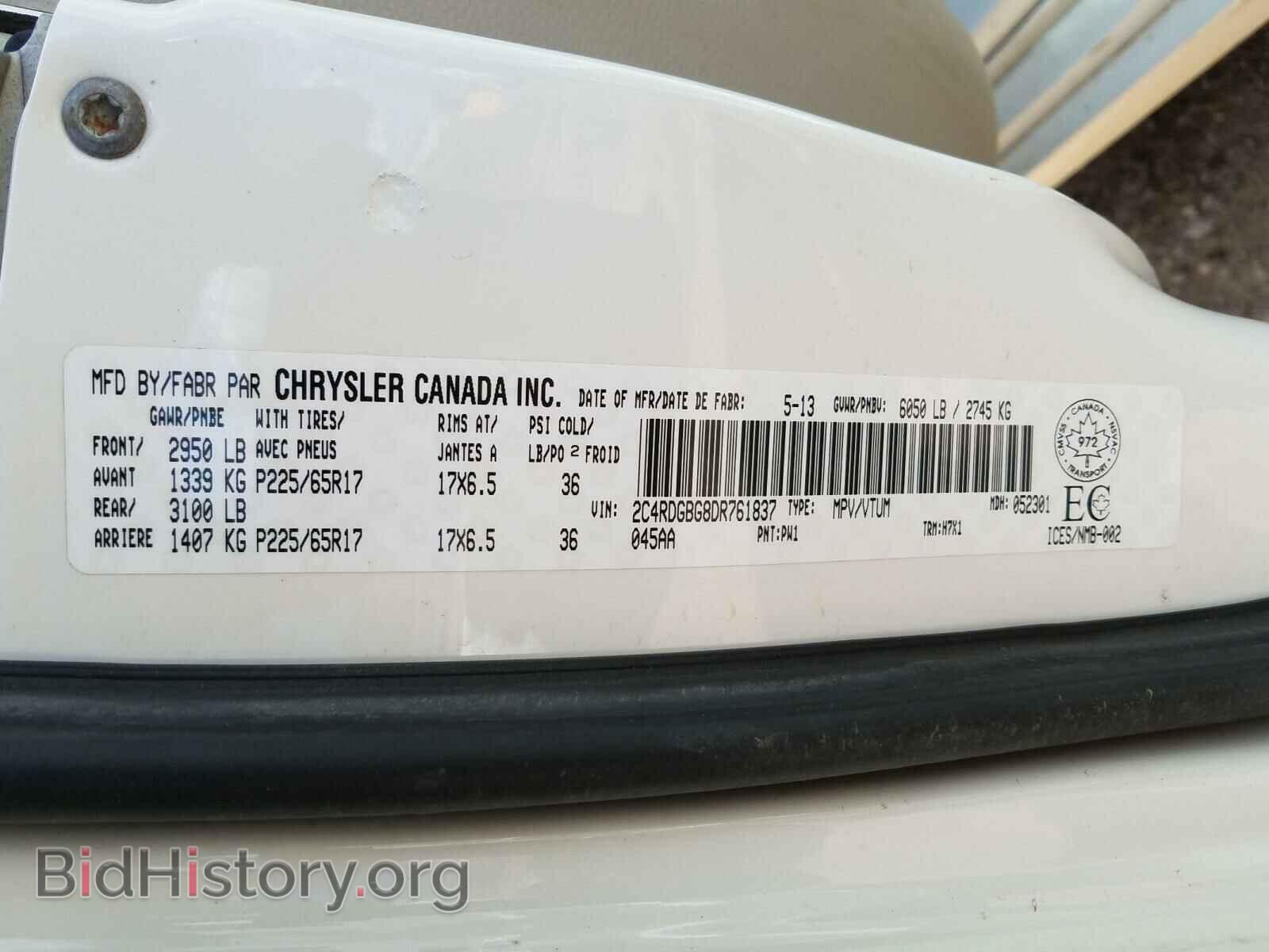 2013 DODGE CARAVAN - VIN: 2C4RDGBG8DR761837 - Фото 10
