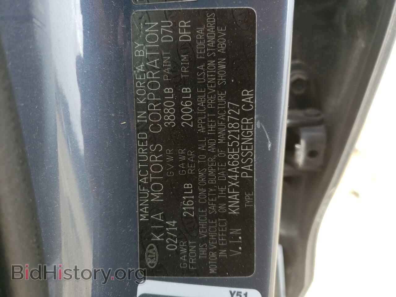 2014 KIA FORTE - VIN: KNAFX4A68E5218727 - Фото 10