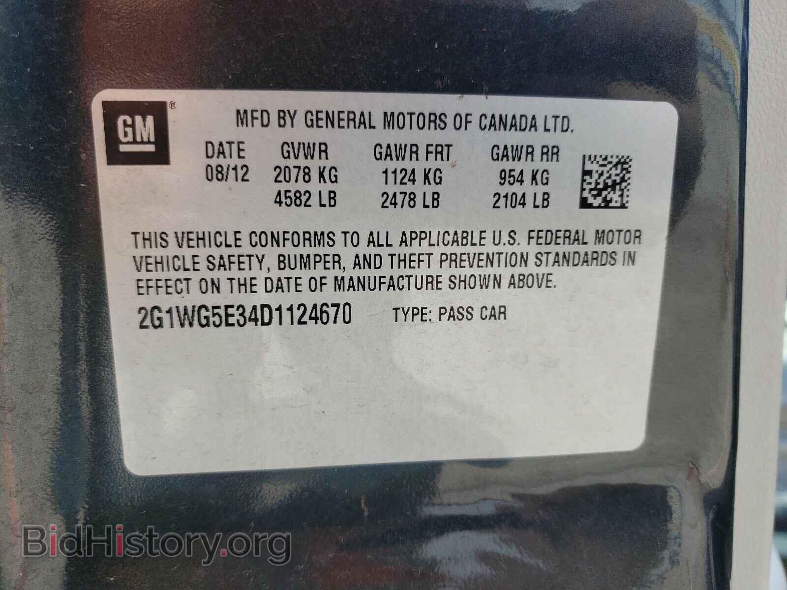 2013 CHEVROLET IMPALA - VIN: 2G1WG5E34D1124670 - Фото 10