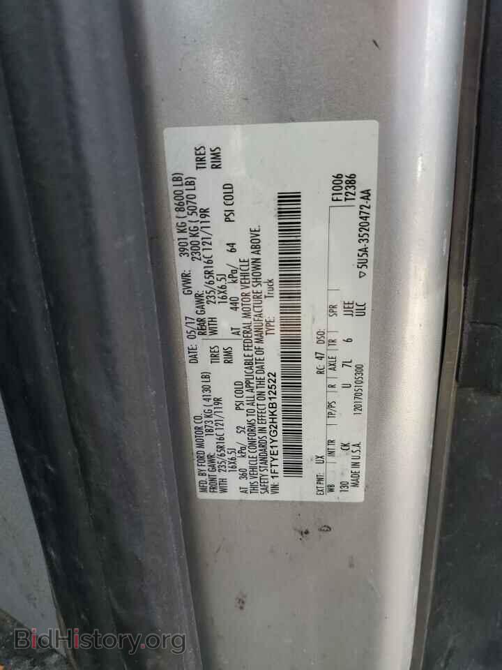 2017 FORD TRANSIT - VIN: 1FTYE1YG2HKB12522 - Фото 13