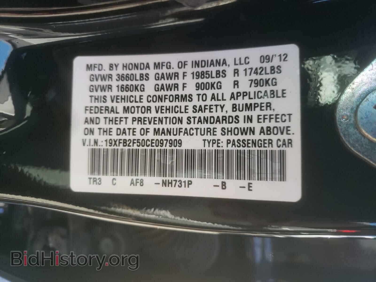 2012 HONDA CIVIC - VIN: 19XFB2F50CE097909 - Фото 10
