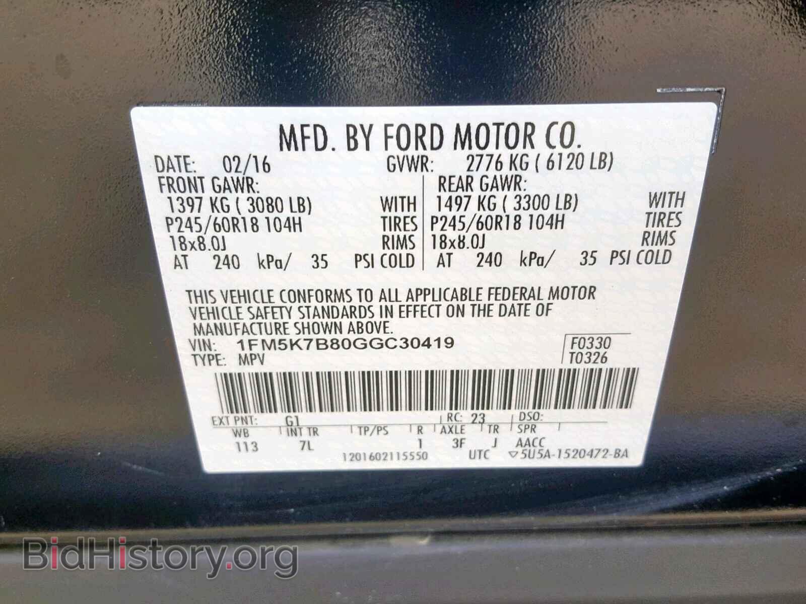 2016 FORD EXPLORER - VIN: 1FM5K7B80GGC30419 - Фото 10