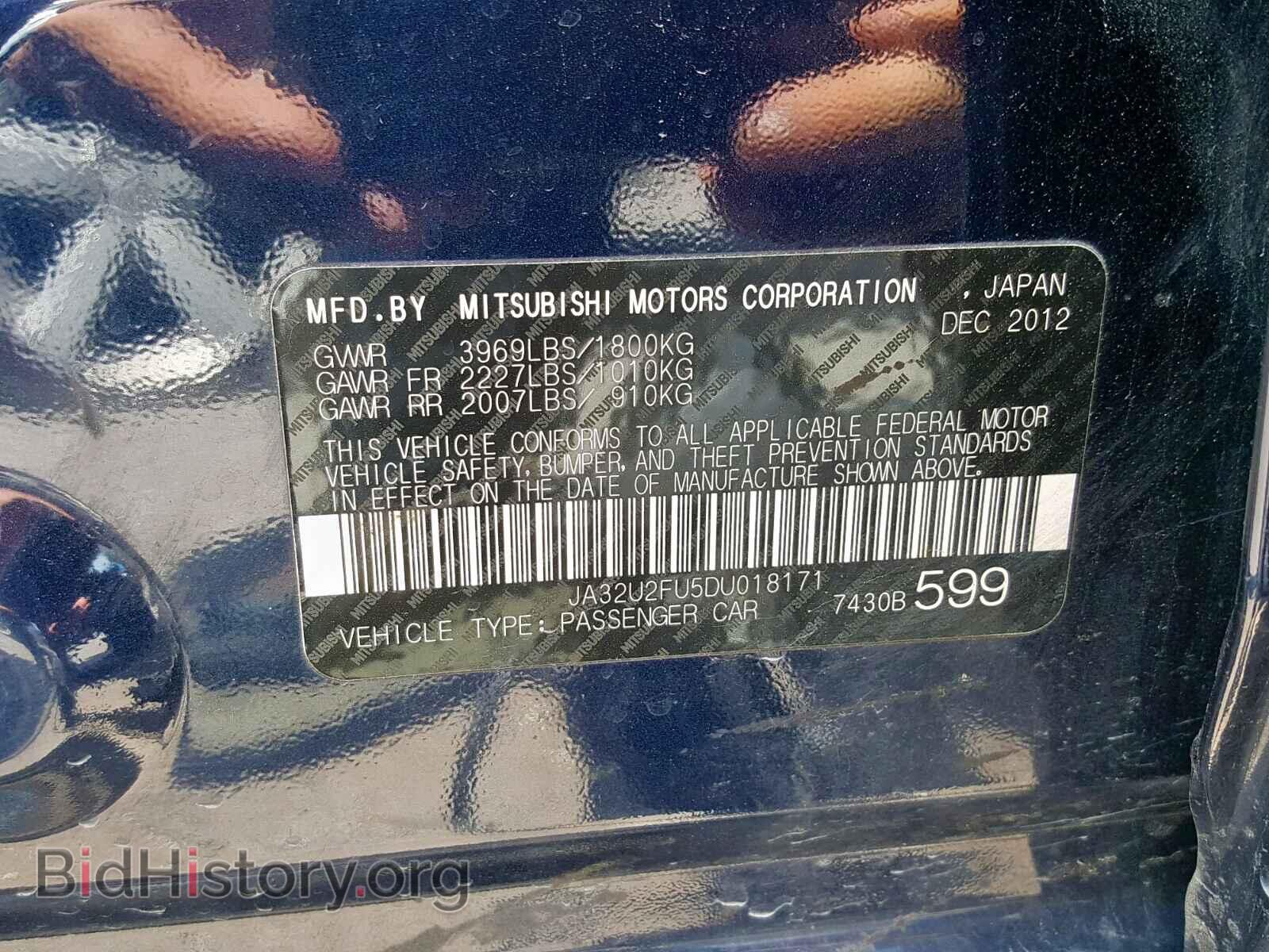 2013 MITSUBISHI LANCER ES/ - VIN: JA32U2FU5DU018171 - Фото 10