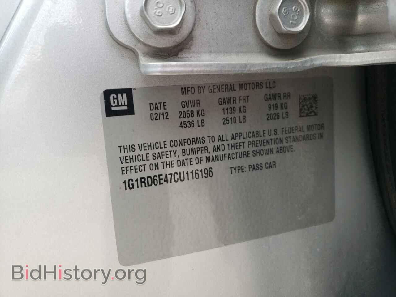 2012 CHEVROLET VOLT - VIN: 1G1RD6E47CU116196 - Фото 10