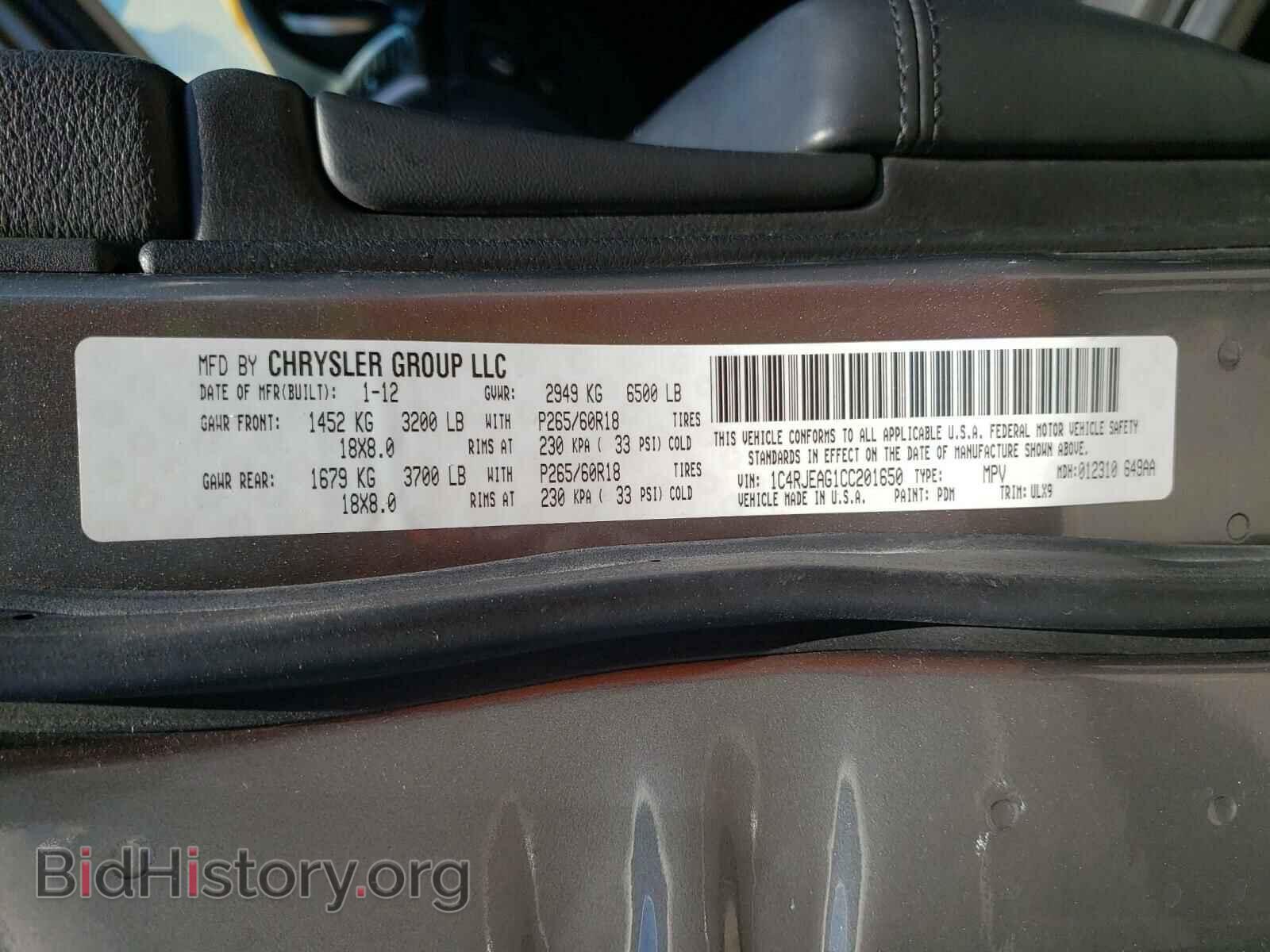 2012 JEEP CHEROKEE - VIN: 1C4RJEAG1CC201650 - Фото 10