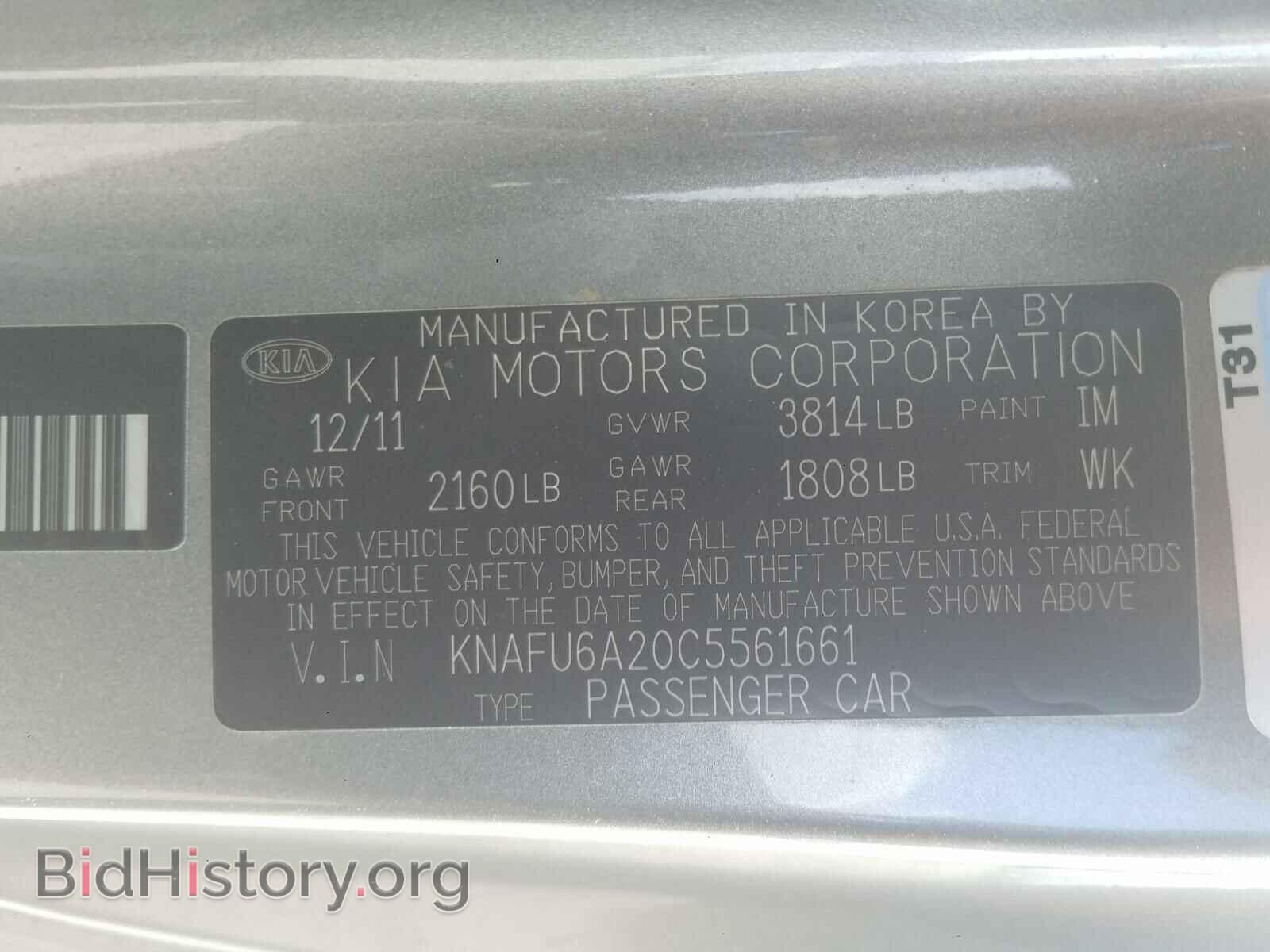 2012 KIA FORTE - VIN: KNAFU6A20C5561661 - Фото 10