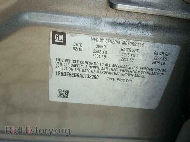 2010 CADILLAC CTS - VIN: 1G6DE8EG8A0132290 - Фото 10