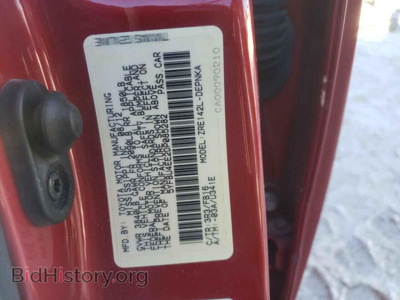 2013 TOYOTA COROLLA - VIN: 5YFBU4EE2DP085282 - Photo 13