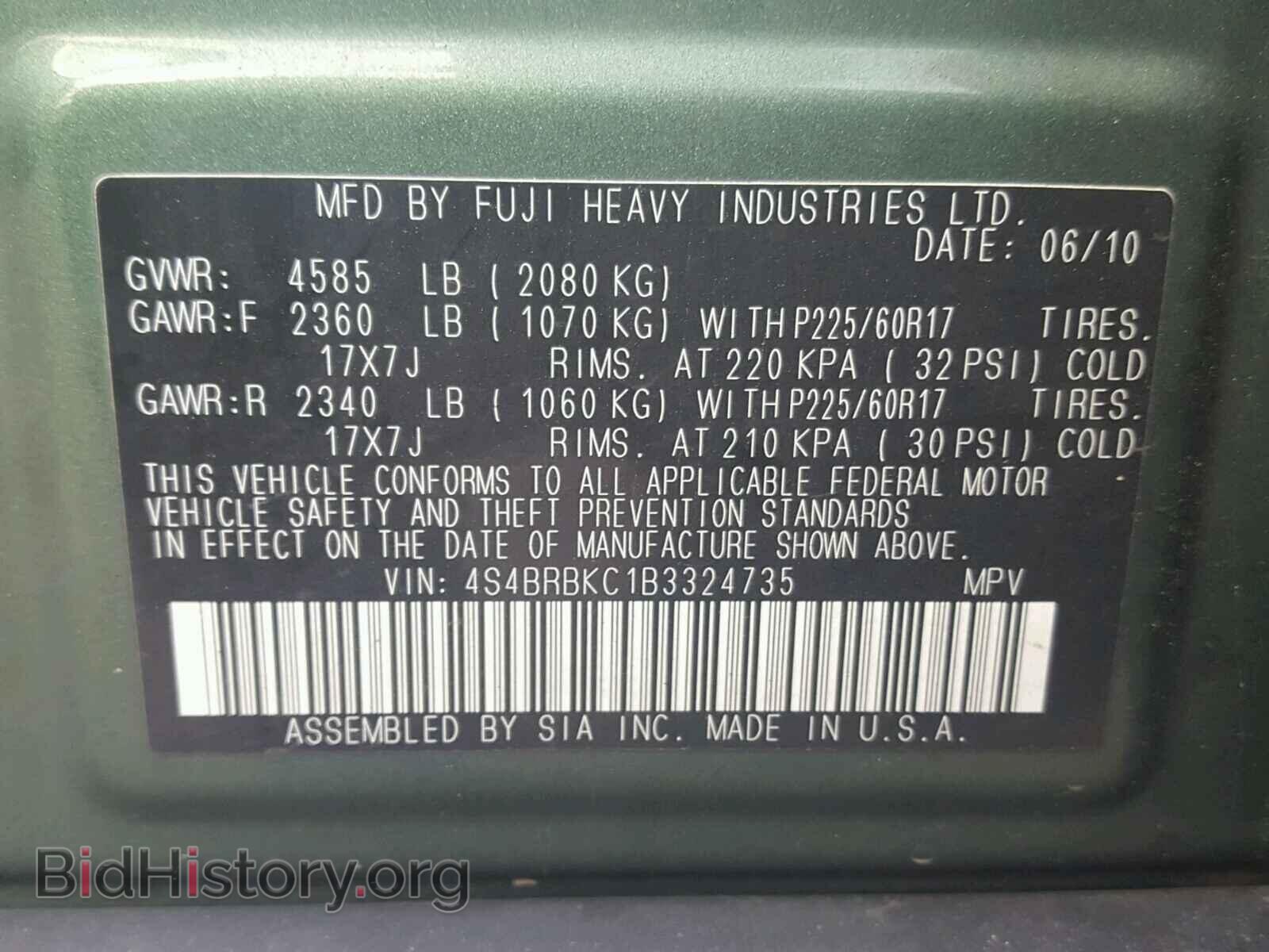 2011 SUBARU OUTBACK - VIN: 4S4BRBKC1B3324735 - Фото 10