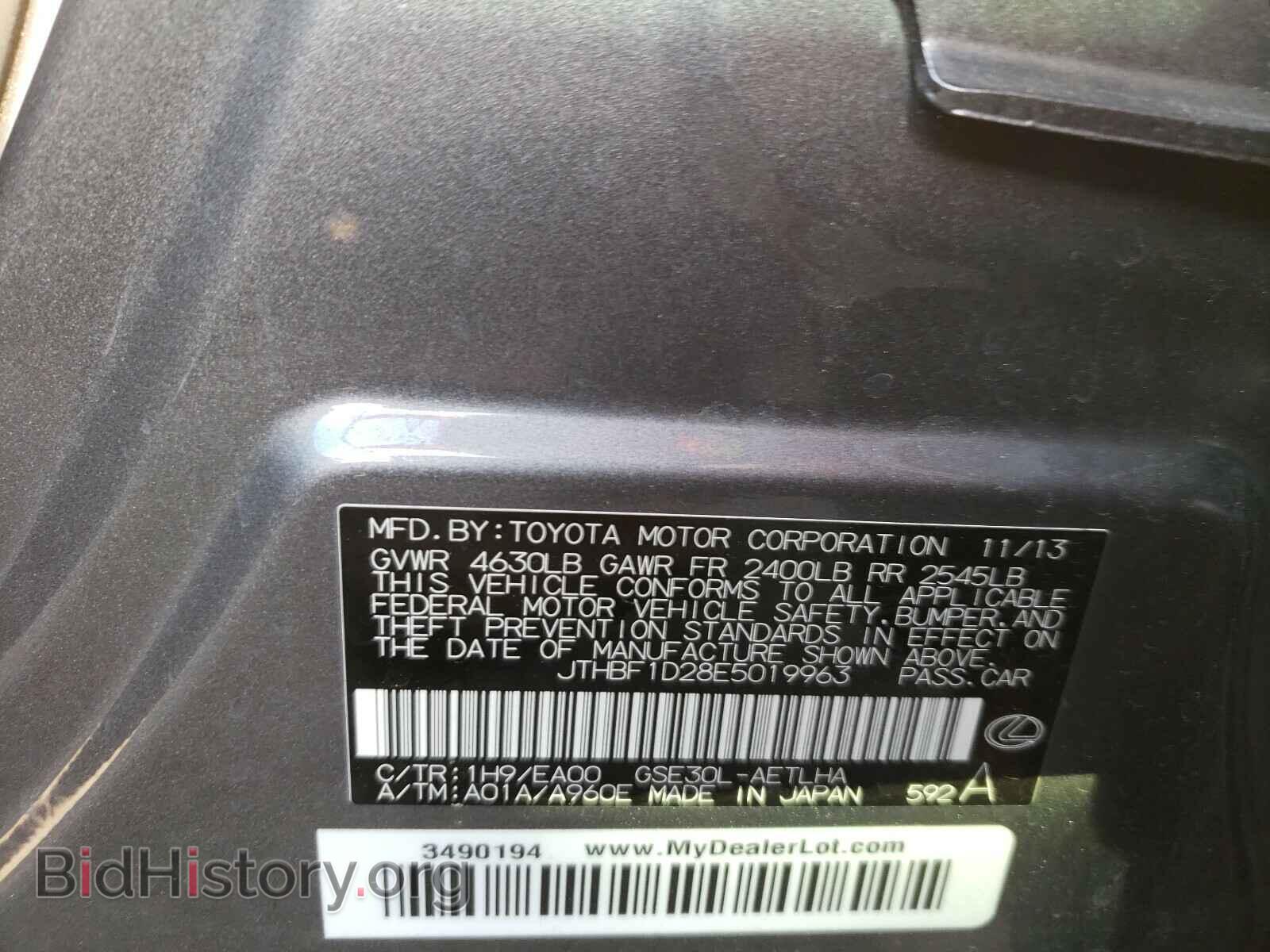 2014 LEXUS IS - VIN: JTHBF1D28E5019963 - Фото 10