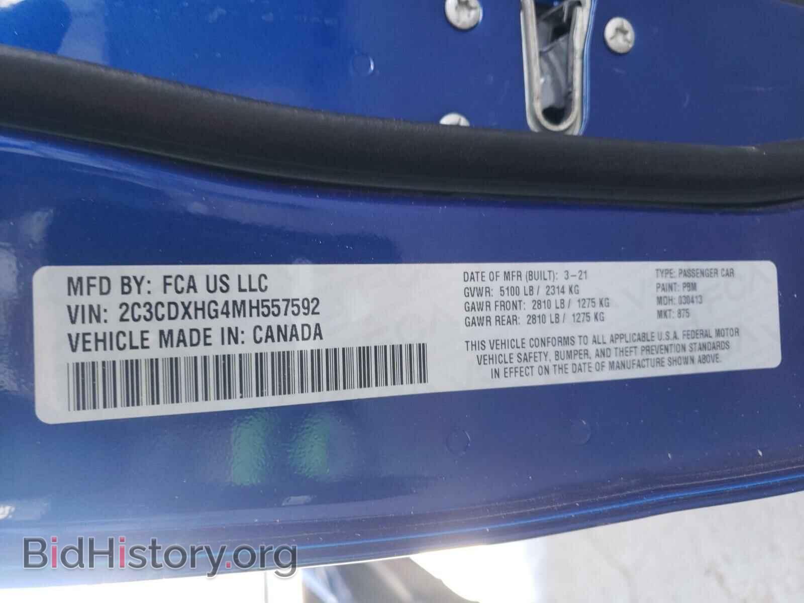 2021 DODGE CHARGER - VIN: 2C3CDXHG4MH557592 - Фото 10