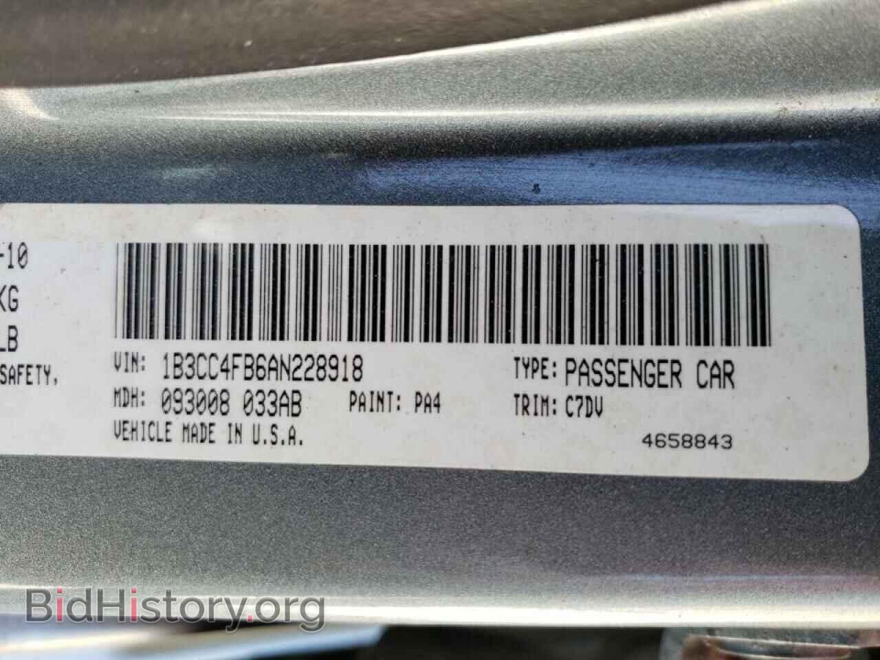 2010 DODGE AVENGER - VIN: 1B3CC4FB6AN228918 - Фото 10