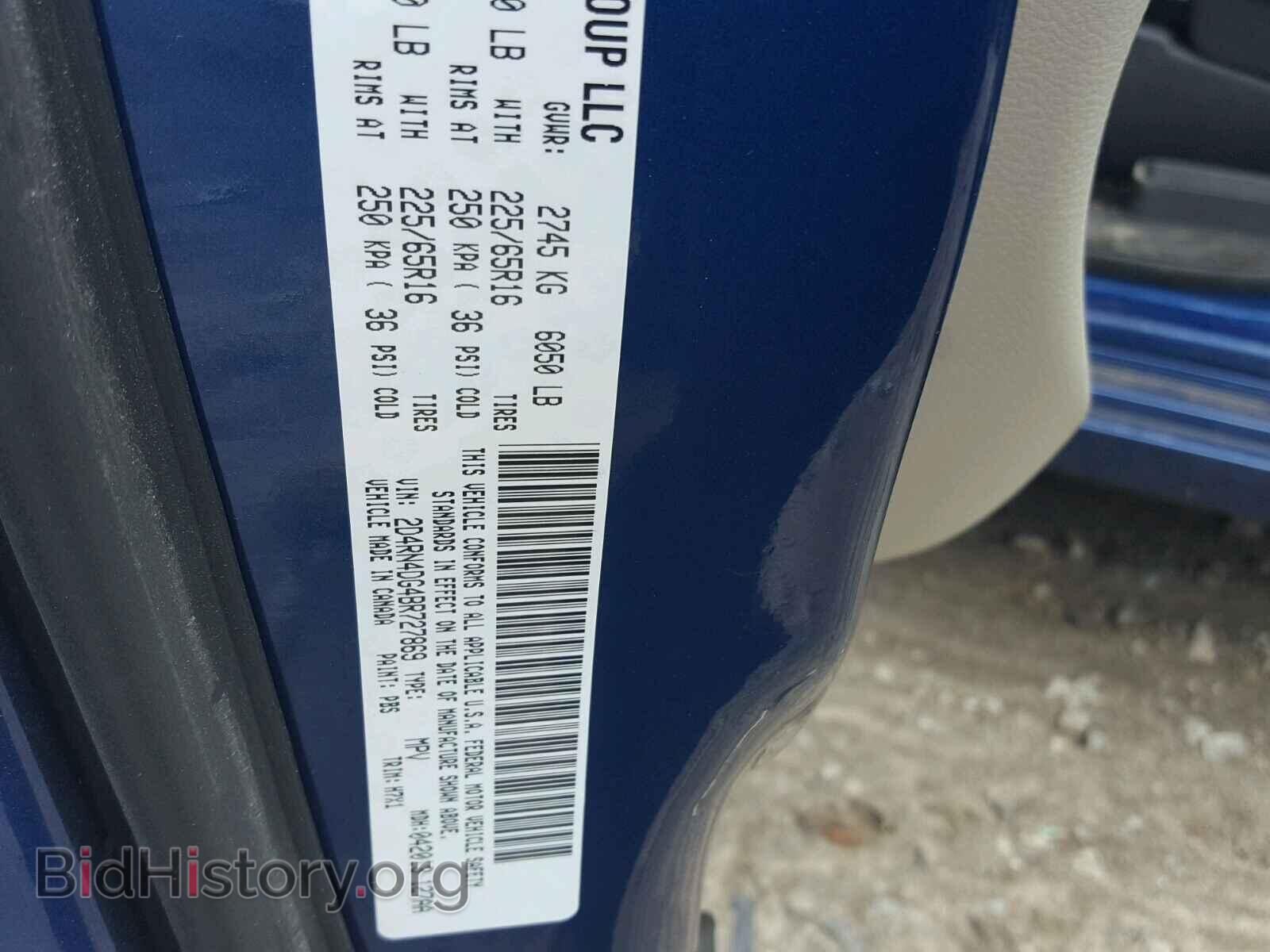 2011 DODGE CARAVAN - VIN: 2D4RN4DG4BR727869 - Фото 10