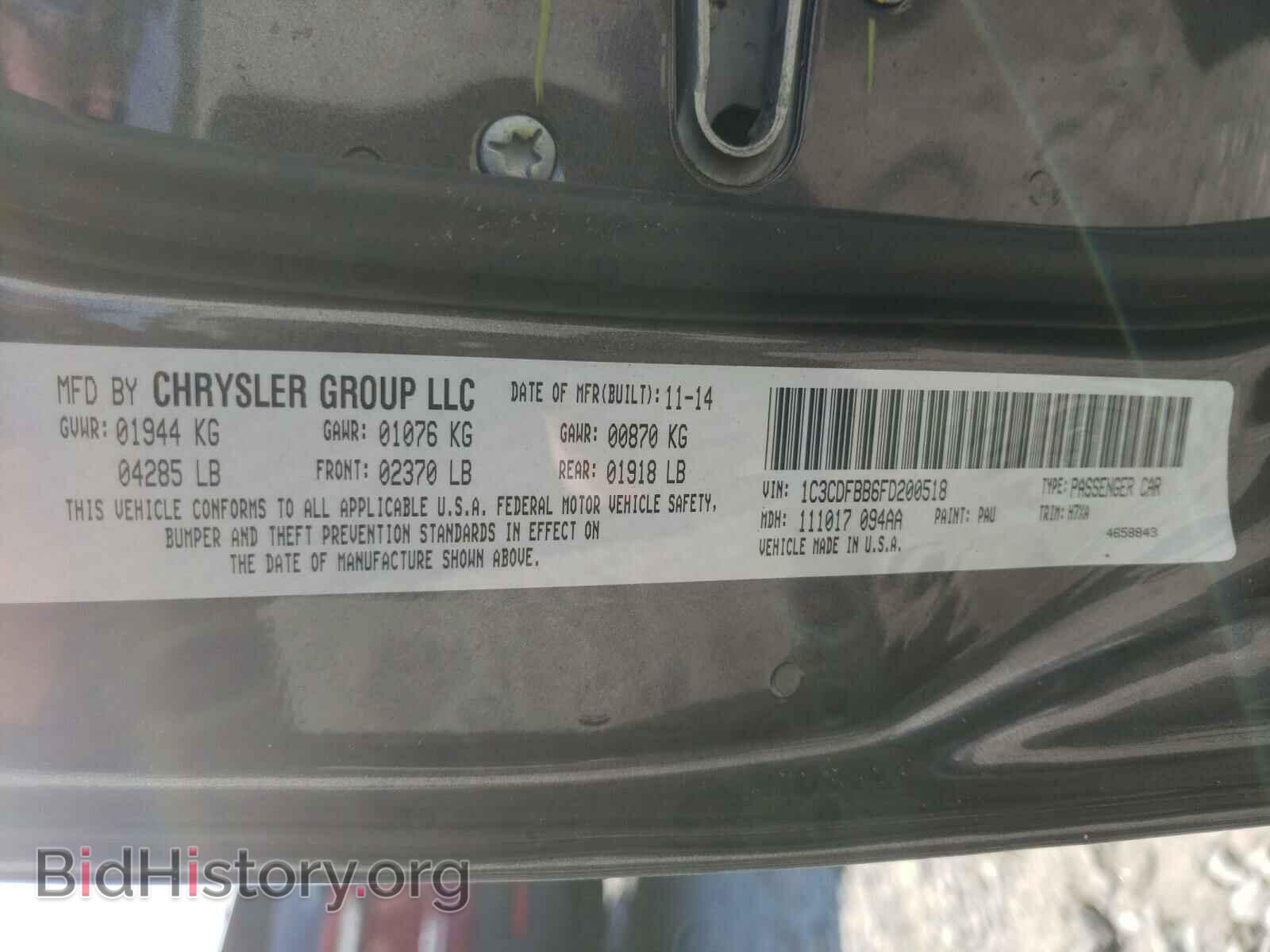 2015 DODGE DART - VIN: 1C3CDFBB6FD200518 - Photo 10