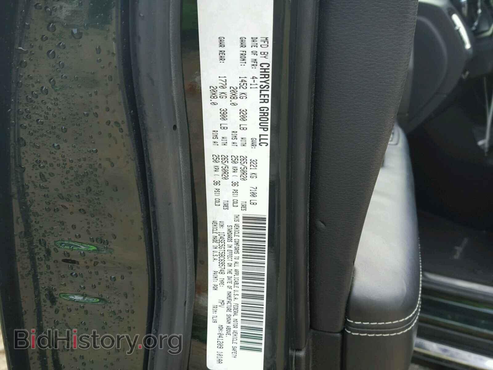 2011 DODGE DURANGO - VIN: 1D4SE5GT5BC695748 - Photo 10