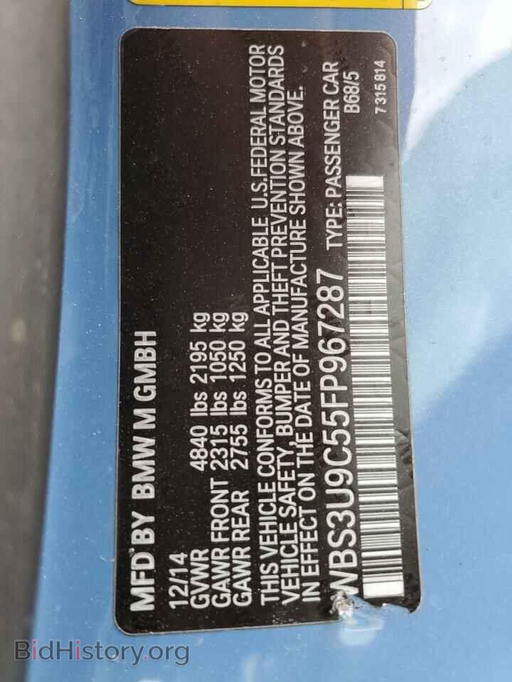 2015 BMW M4 - VIN: WBS3U9C55FP967287 - Фото 12