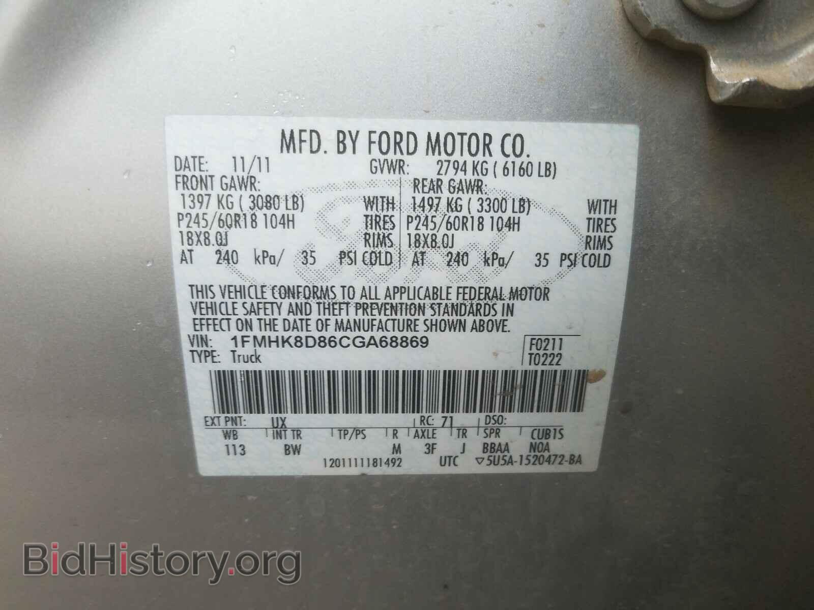 2012 FORD EXPLORER - VIN: 1FMHK8D86CGA68869 - Фото 10