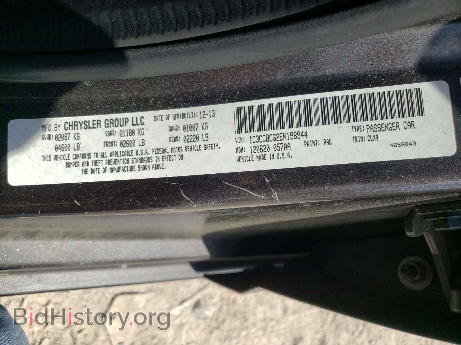 2014 CHRYSLER 200 - VIN: 1C3CCBCG2EN198944 - Фото 10